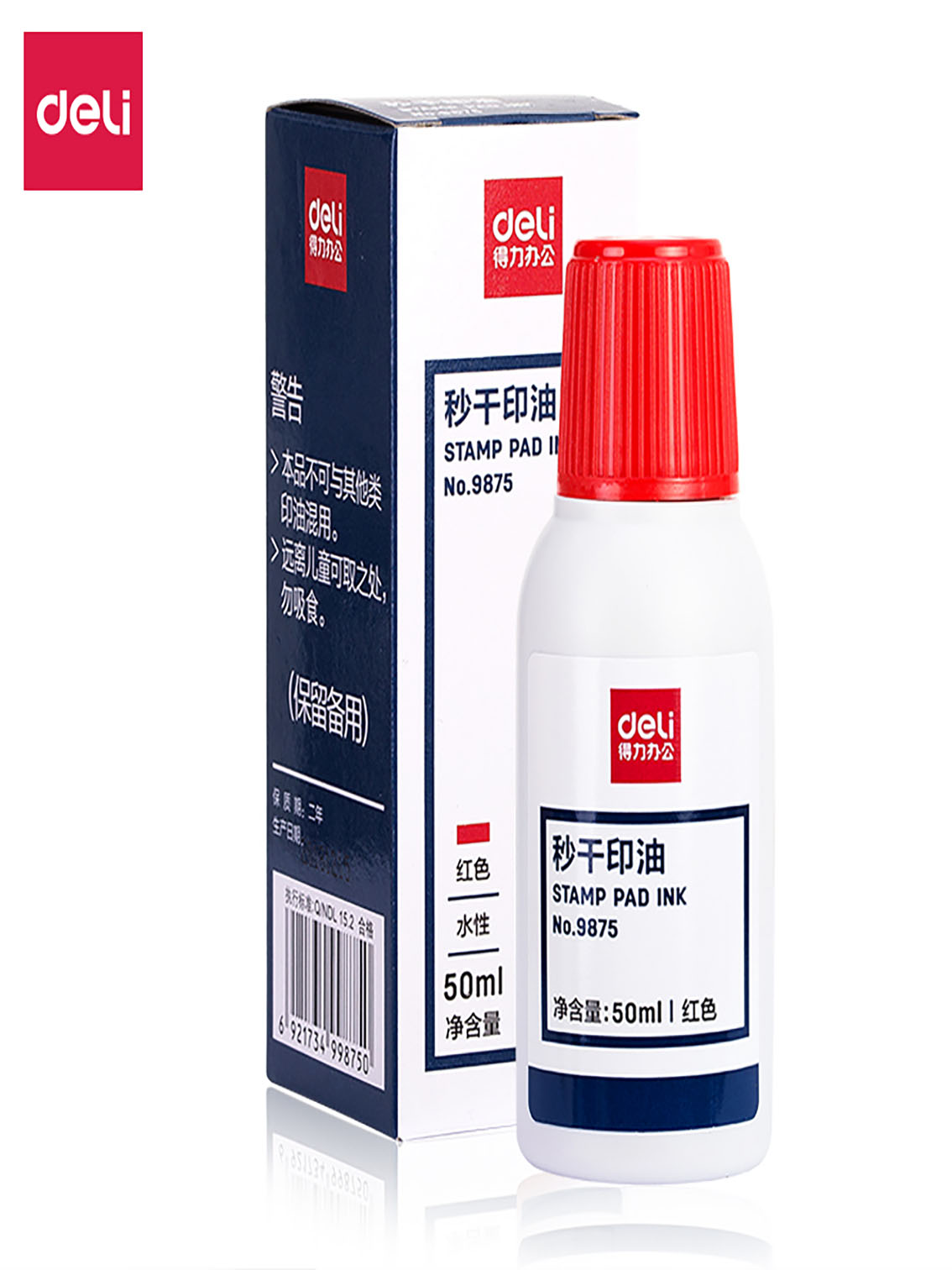 秒干印油