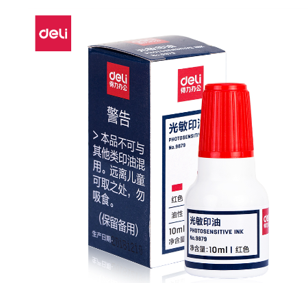 蓝色光敏印油(蓝色)(瓶)