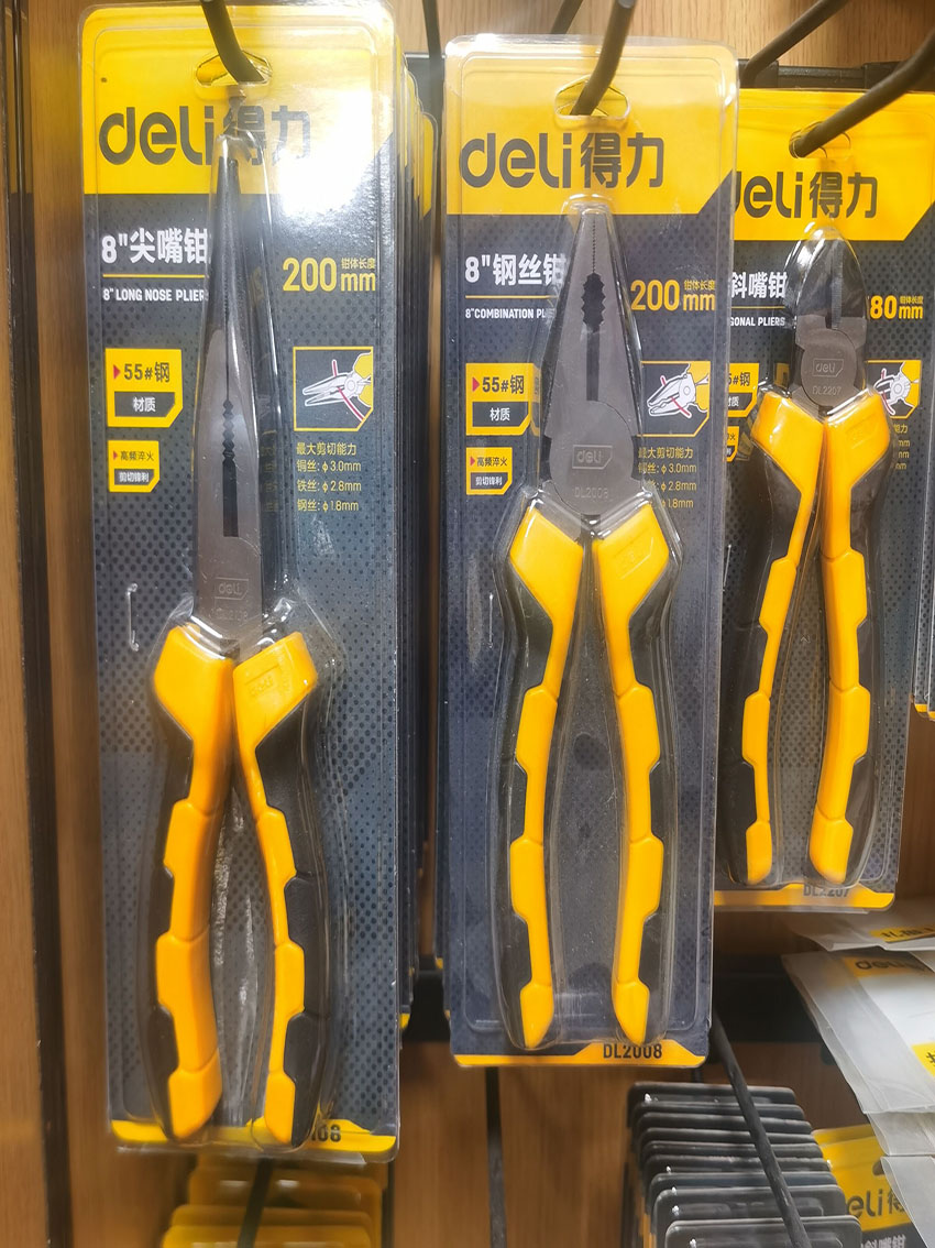 尖嘴钳