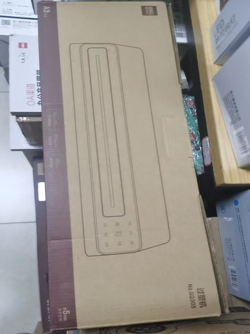 A3A4照片塑封机