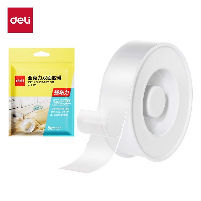 多功能双面胶带24mm*5m*1mm(透明)