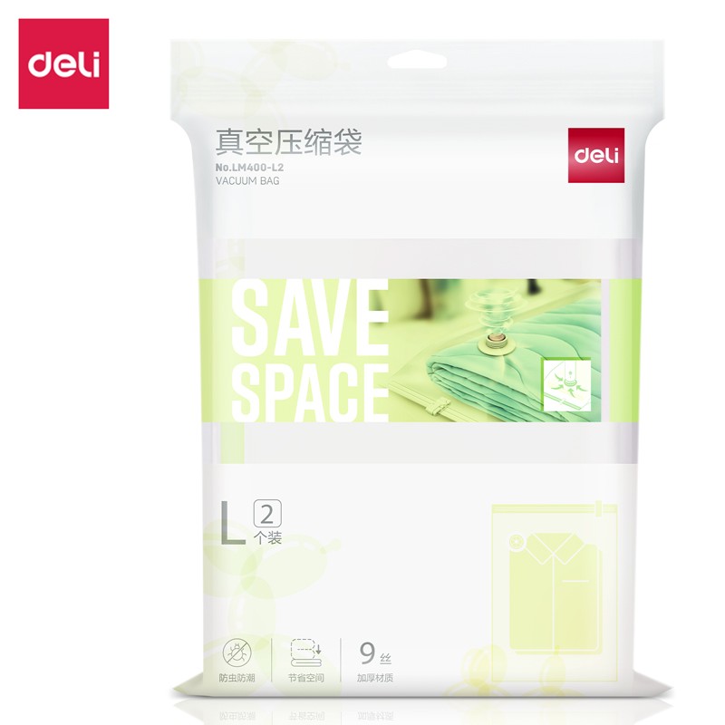 真空压缩袋