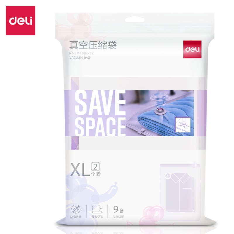 真空压缩袋