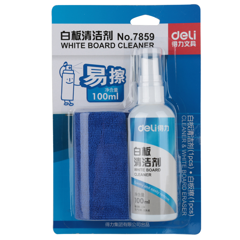 白板黑板写字板配件 白板擦 白板清洁液 清洗液