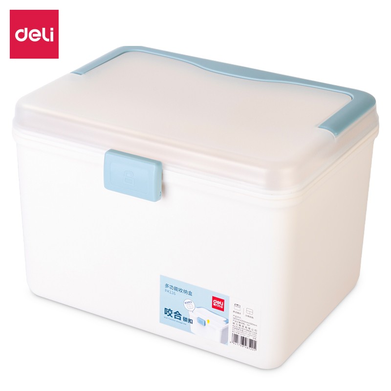 多功能收纳箱