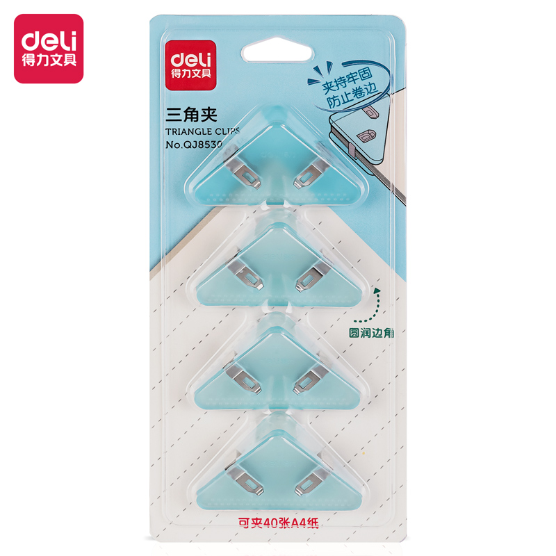 三角夹文件夹40张A4纸颜色随机