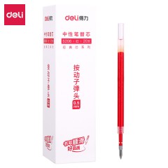 中性笔替芯0.5mm按动子弹头