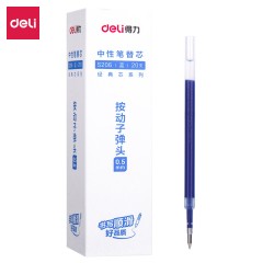 中性笔替芯0.5mm按动子弹头