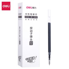 中性笔替芯0.5mm按动子弹头
