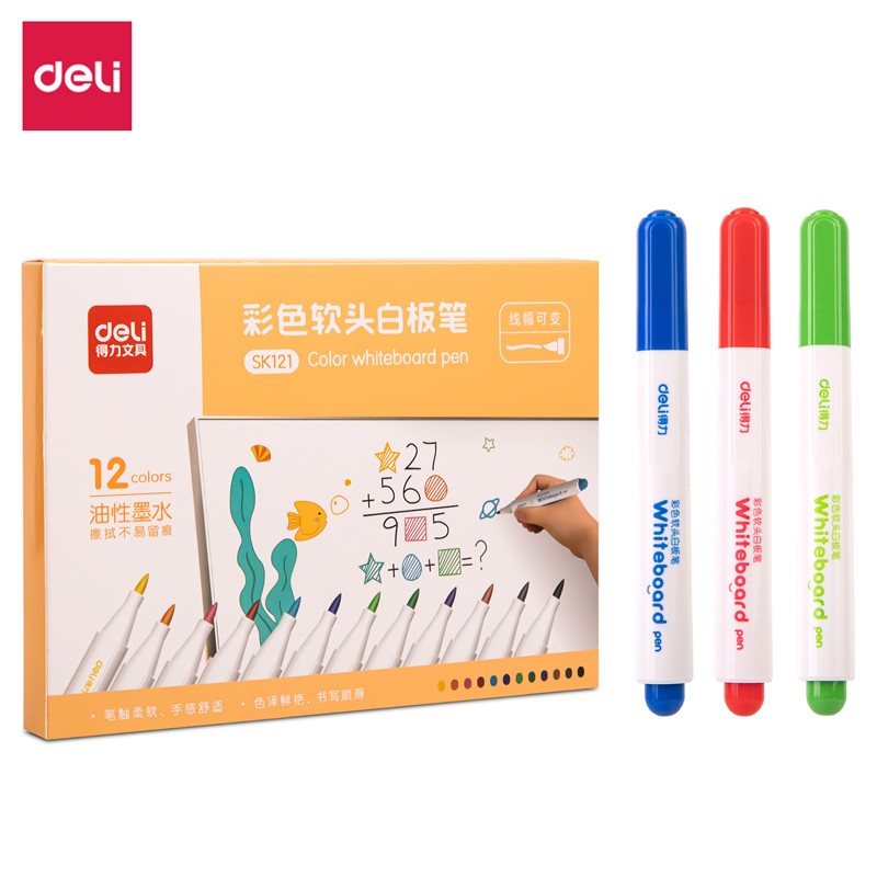 儿童彩色白板笔
