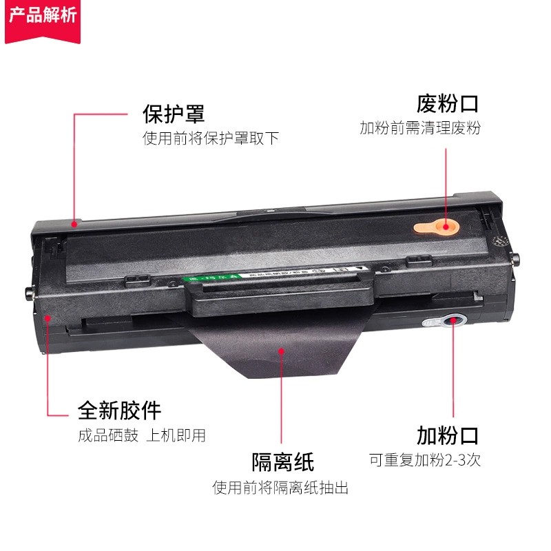 适配佳能的LBP613CDW的硒鼓 原装黑色