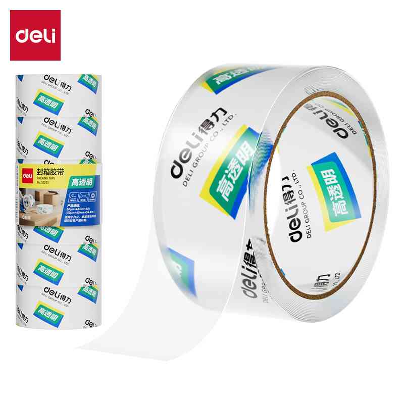 封箱胶带透明胶48mm*60y*50um(高透)（54.86米）