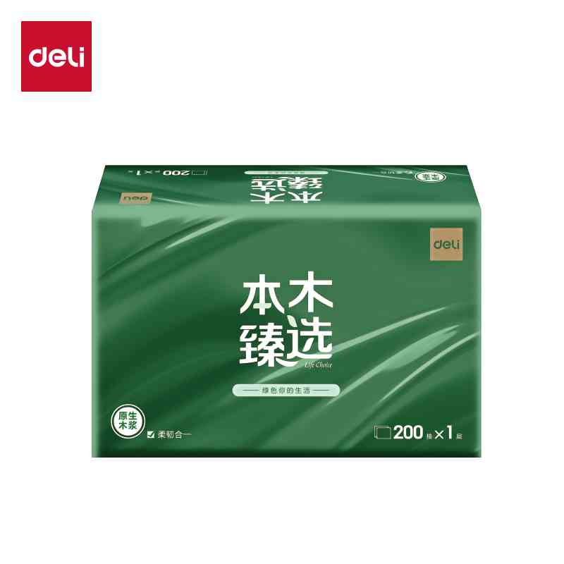 本木臻选擦手纸1层200抽(绿)
