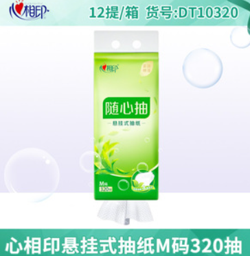 DT10320 心相印 悬挂式抽纸
