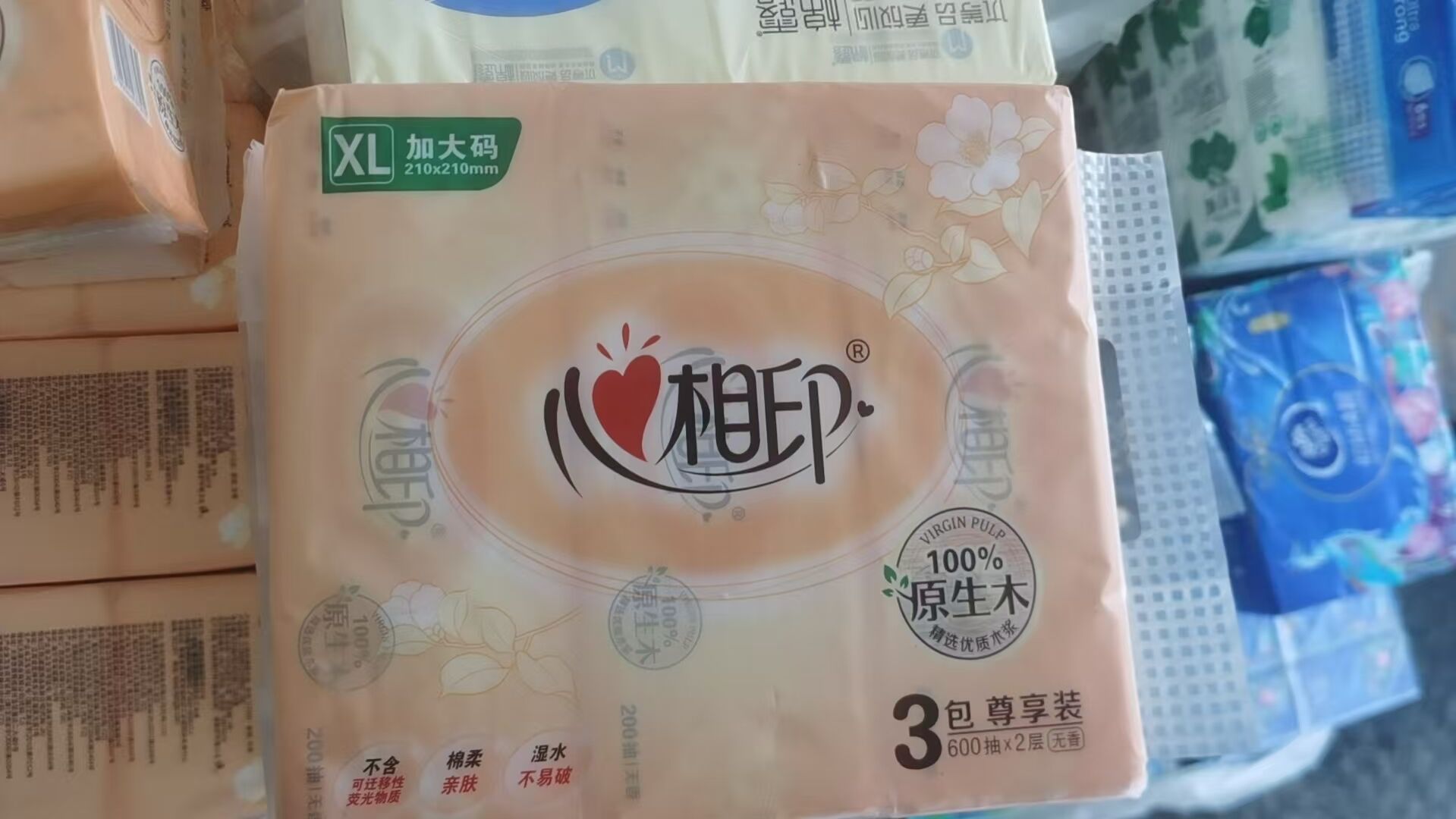 心相印抽纸经典系列2层200抽x3包XL码纸巾