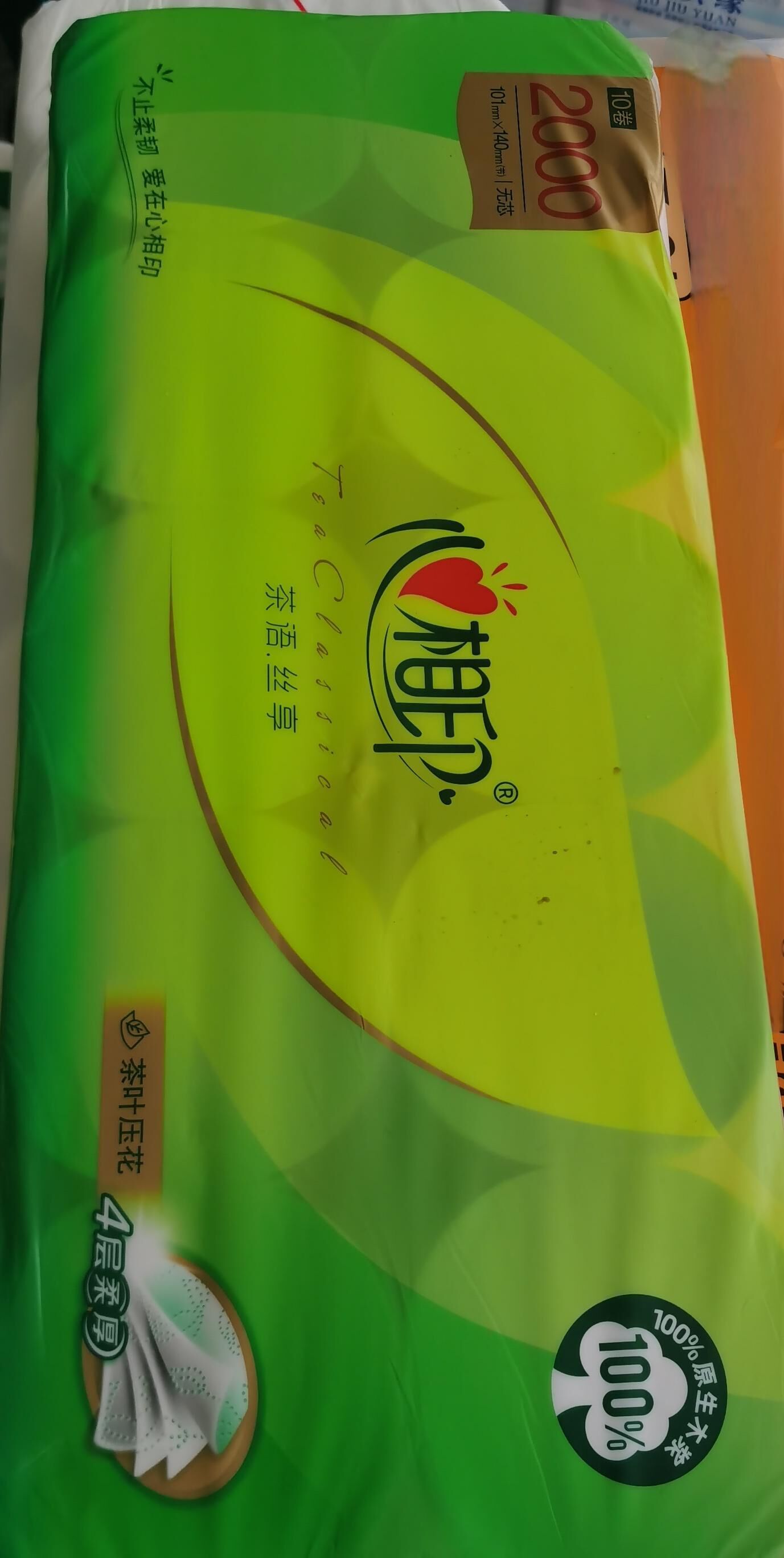 心相印茶语4层无芯2000g无芯卷纸卫生