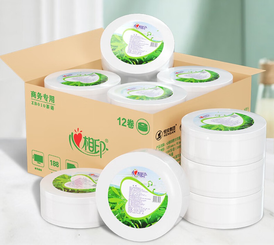 心相印大盘卷纸有芯3层188米x12卷商用