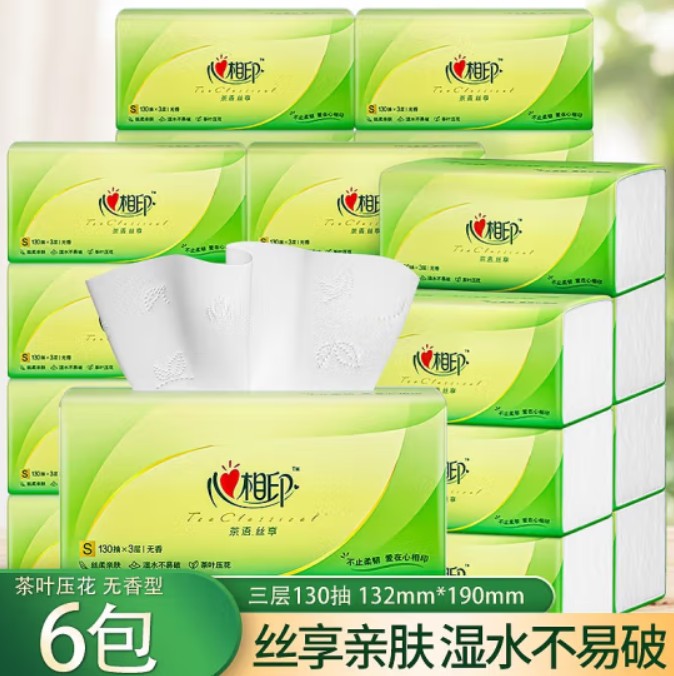 心相印抽纸茶语丝享系列挂式130抽3层加厚面巾纸