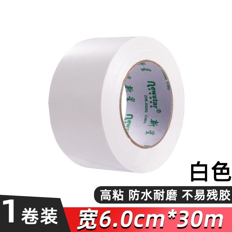 白色单面布基胶带