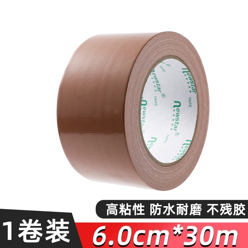 棕色单面布基胶带