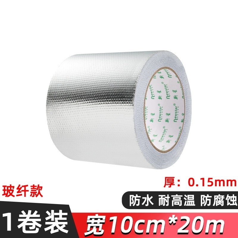 加厚耐高温铝箔胶带