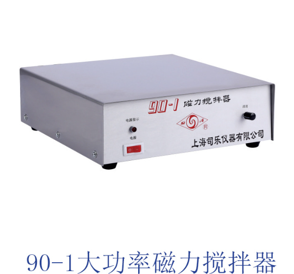 大功率磁力搅拌器