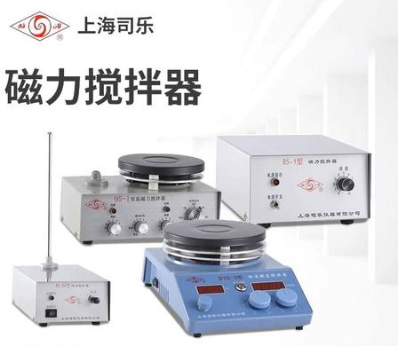 磁力搅拌器
