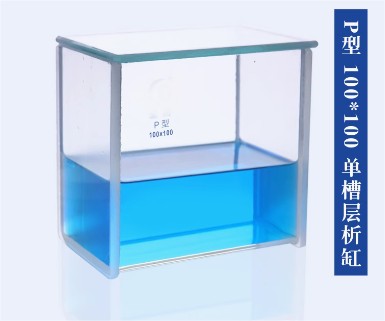 玻璃层析缸斜底薄层色谱展开缸染色缸