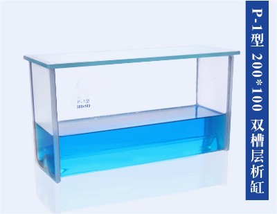 玻璃层析缸斜底薄层色谱展开缸染色缸