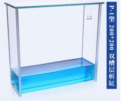 玻璃层析缸斜底薄层色谱展开缸染色缸