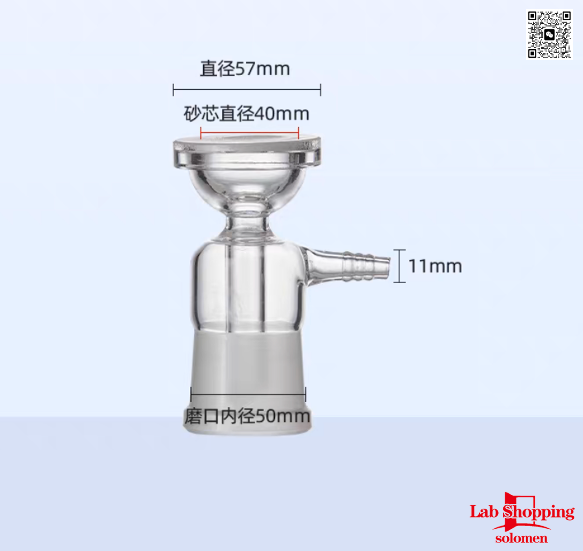 砂芯过滤中部