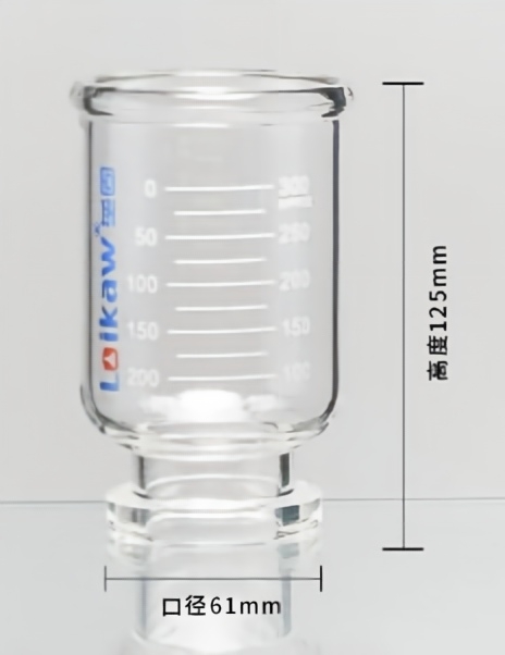 砂芯过滤杯