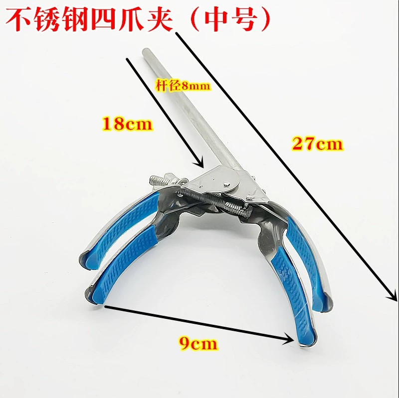 冷凝管夹三爪夹四爪夹烧瓶夹