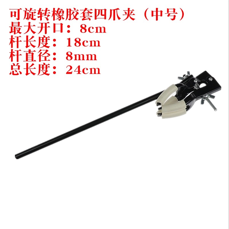 冷凝管夹三爪夹四爪夹烧瓶夹
