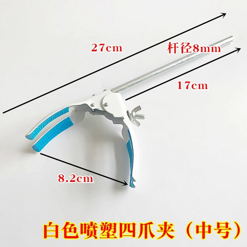 冷凝管夹三爪夹四爪夹烧瓶夹