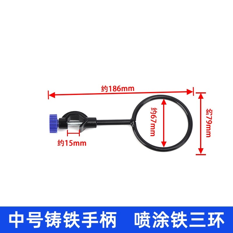 黑色铸铁手柄铁圈