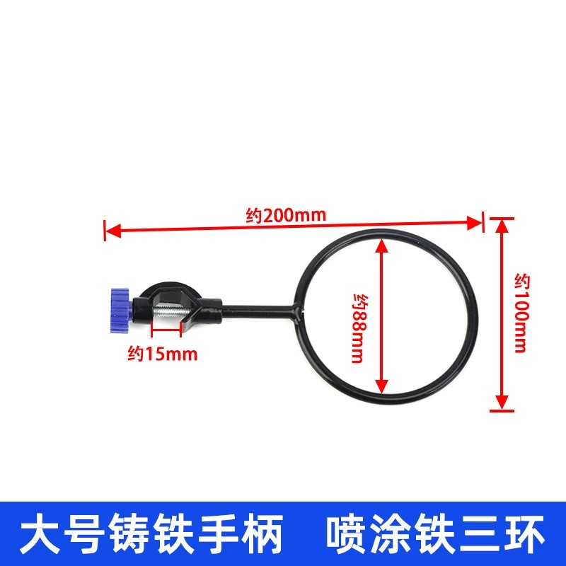 黑色铸铁手柄铁圈