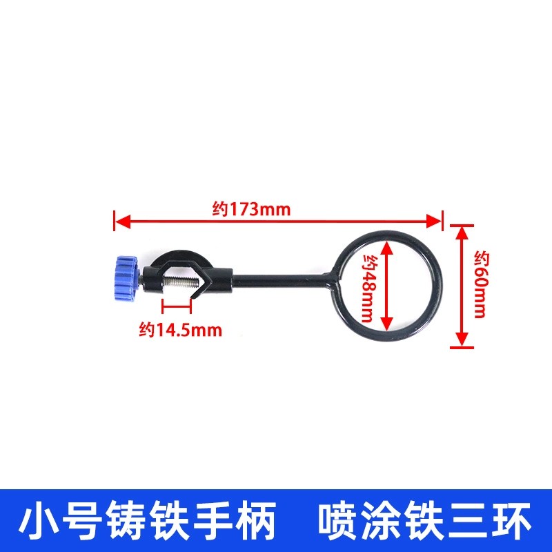 黑色铸铁手柄铁圈