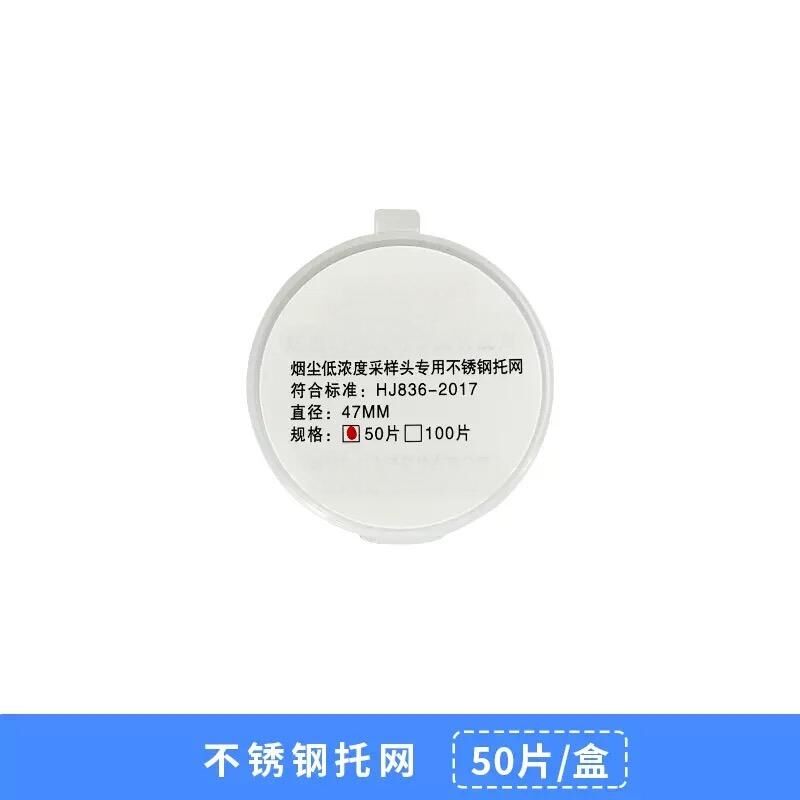 47mm铝箔密封圈