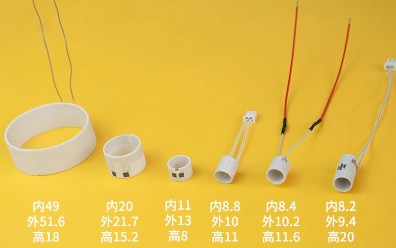 MCH陶瓷发热管
