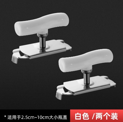 不锈钢【万能开罐器】
