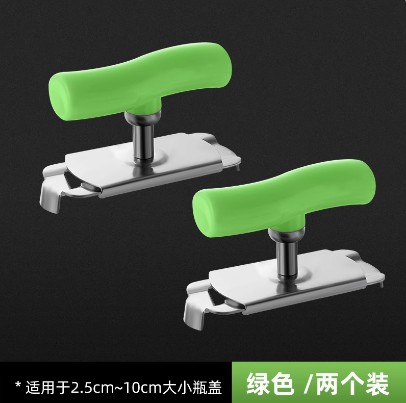 不锈钢【万能开罐器】