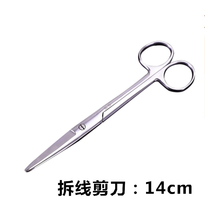 不锈钢剪刀