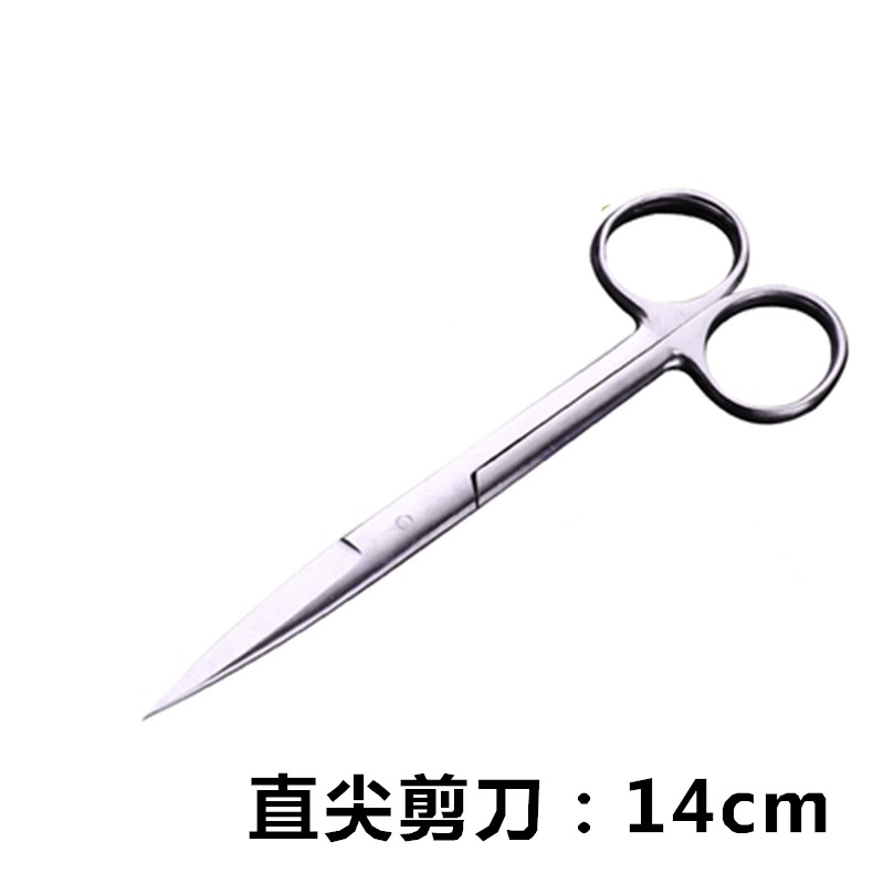 不锈钢剪刀