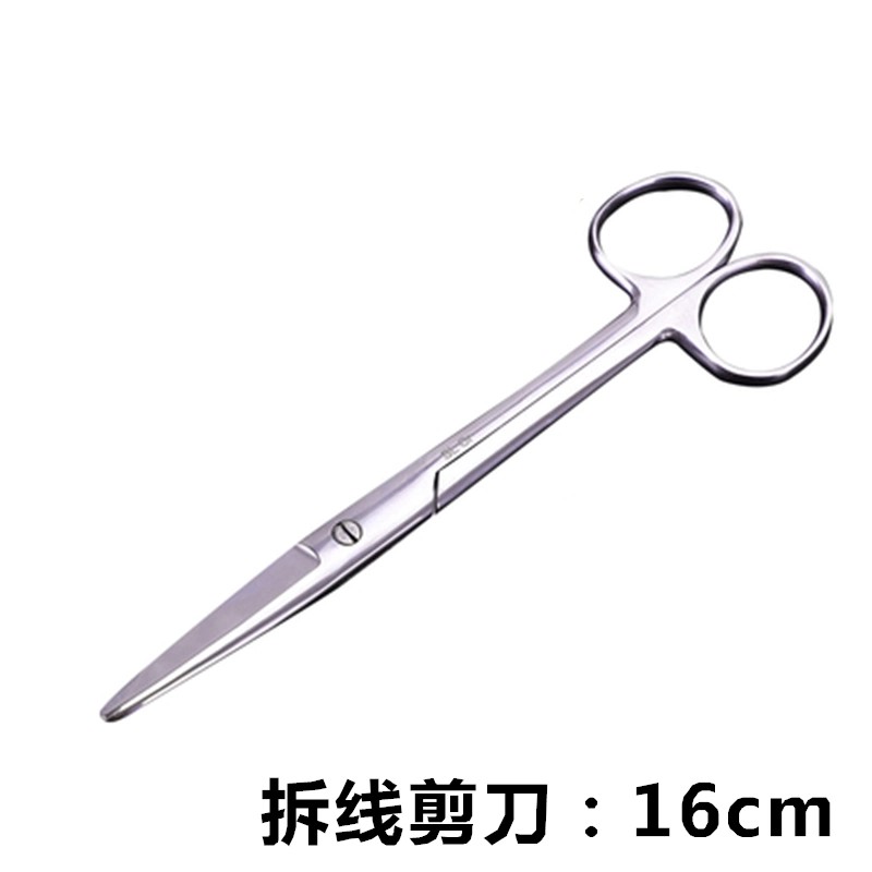 不锈钢剪刀