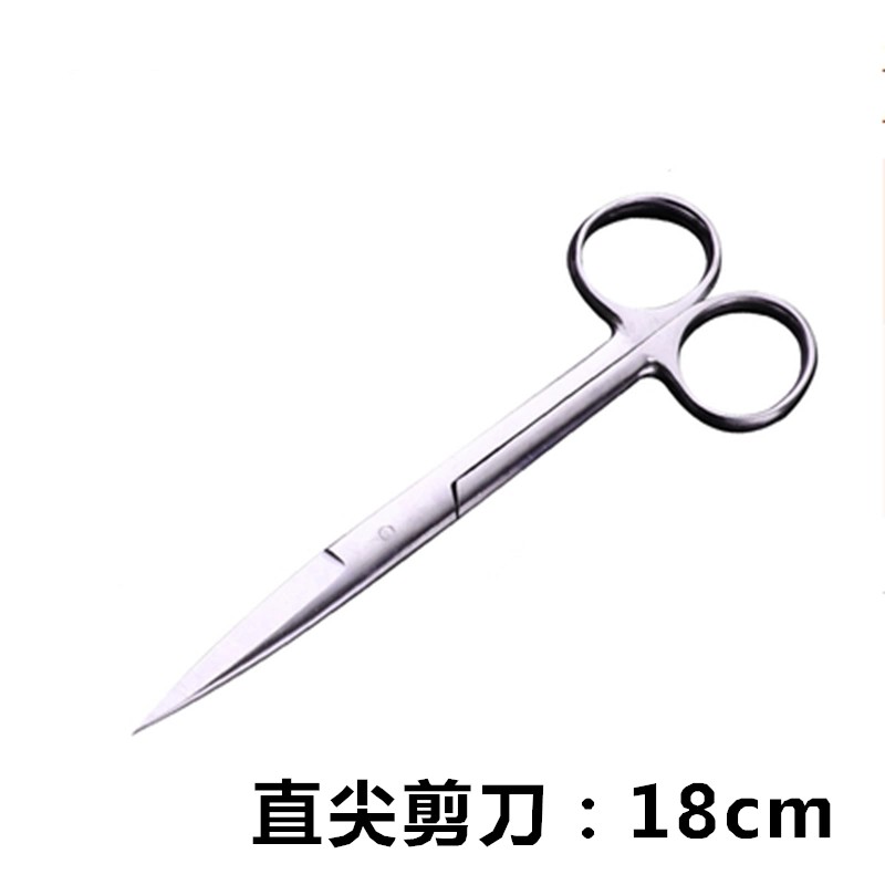 不锈钢剪刀