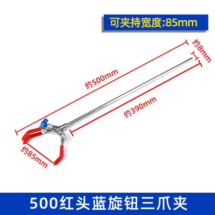 冷凝管夹三爪夹四爪夹烧瓶夹