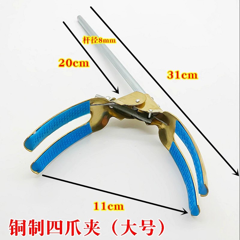 冷凝管夹三爪夹四爪夹烧瓶夹