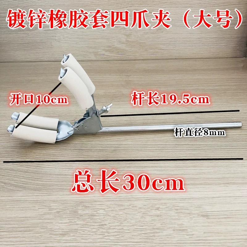 冷凝管夹三爪夹四爪夹烧瓶夹