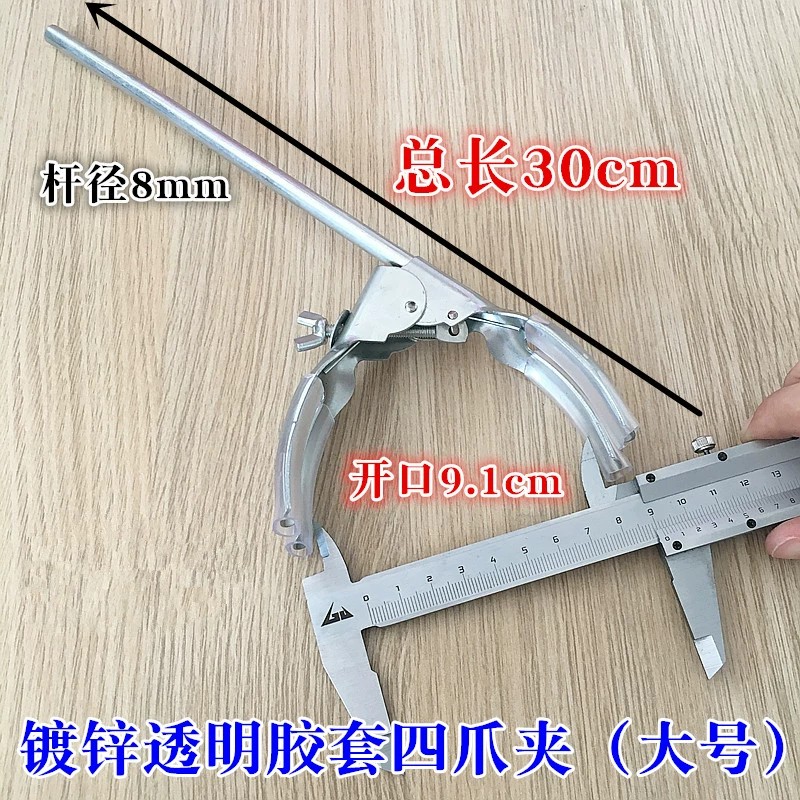 冷凝管夹三爪夹四爪夹烧瓶夹